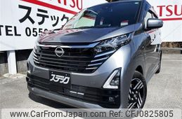 nissan dayz 2024 -NISSAN 【横浜 583ｳ9205】--DAYZ B44W--0401605---NISSAN 【横浜 583ｳ9205】--DAYZ B44W--0401605-