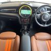 mini mini-others 2018 CFJ1604686 image 3