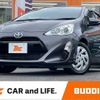 toyota aqua 2016 CFJ1547818 image 1