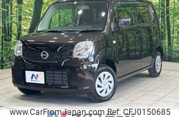 nissan moco 2014 -NISSAN--Moco DBA-MG33S--MG33S-663354---NISSAN--Moco DBA-MG33S--MG33S-663354-