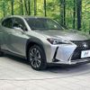 lexus ux 2019 -LEXUS--Lexus UX 6AA-MZAH10--MZAH10-2001996---LEXUS--Lexus UX 6AA-MZAH10--MZAH10-2001996- image 16