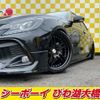 toyota mark-x 2018 -TOYOTA--MarkX GRX130--6111053---TOYOTA--MarkX GRX130--6111053- image 22