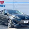 toyota aqua 2018 -TOYOTA--AQUA DAA-NHP10--NHP10-6727783---TOYOTA--AQUA DAA-NHP10--NHP10-6727783- image 18