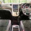 toyota vellfire 2014 -TOYOTA--Vellfire DBA-ANH20W--ANH20-8324724---TOYOTA--Vellfire DBA-ANH20W--ANH20-8324724- image 2