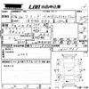 honda freed 2012 CFJ1797438 image 3