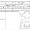 subaru xv 2019 -SUBARU--Subaru XV DBA-GT3--GT3-066519---SUBARU--Subaru XV DBA-GT3--GT3-066519- image 3