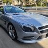 mercedes-benz sl-class 2013 GOO_JP_700957089930240331001 image 57