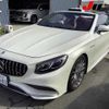 mercedes-benz s-class 2016 -MERCEDES-BENZ 【鈴鹿 332ﾂ3003】--Benz S Class 217482-2A020267---MERCEDES-BENZ 【鈴鹿 332ﾂ3003】--Benz S Class 217482-2A020267- image 10