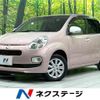 toyota passo 2014 CFJ1692195 image 1