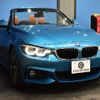 bmw 4-series 2018 -BMW--BMW 4 Series DBA-4P30--WBA4Z52090EL87357---BMW--BMW 4 Series DBA-4P30--WBA4Z52090EL87357- image 29