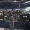 toyota prius 2016 CFJ1676063 image 31