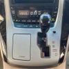 toyota alphard 2012 -TOYOTA 【岩手 300】--Alphard ATH20W--ATH20-8021306---TOYOTA 【岩手 300】--Alphard ATH20W--ATH20-8021306- image 44