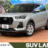 daihatsu rocky 2023 -DAIHATSU--Rocky 5BA-A201S--A201S-0010***---DAIHATSU--Rocky 5BA-A201S--A201S-0010***- image 1