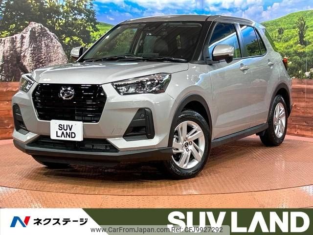 daihatsu rocky 2023 -DAIHATSU--Rocky 5BA-A201S--A201S-0010***---DAIHATSU--Rocky 5BA-A201S--A201S-0010***- image 1