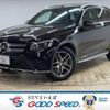 mercedes-benz glc-class 2016 quick_quick_DBA-253946C_WDC2539462F044676 image 1