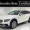 mercedes-benz e-class-station-wagon 2017 -MERCEDES-BENZ--Benz E Class Wagon LDA-213217--WDD2132172A344016---MERCEDES-BENZ--Benz E Class Wagon LDA-213217--WDD2132172A344016- image 1