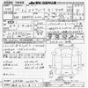 toyota esquire 2015 CFJ1789705 image 3