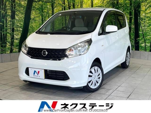 nissan dayz 2015 -NISSAN--DAYZ DBA-B21W--B21W-0244485---NISSAN--DAYZ DBA-B21W--B21W-0244485- image 1