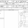 honda stepwagon-spada 2022 quick_quick_6BA-RP3_RP3-1336792 image 6