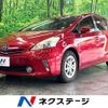toyota prius-α 2011 CFJ1629905 image 1
