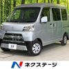 toyota pixis-van 2020 quick_quick_S321M_S321M-0032737 image 1