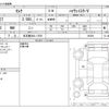 nissan serena 2020 -NISSAN 【名古屋 306ﾊ7070】--Serena DAA-GFC27--GFC27-195359---NISSAN 【名古屋 306ﾊ7070】--Serena DAA-GFC27--GFC27-195359- image 3