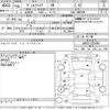 toyota vellfire 2014 -TOYOTA--Vellfire ANH20W-8326901---TOYOTA--Vellfire ANH20W-8326901- image 3
