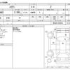 toyota harrier 2021 -TOYOTA--Harrier 6BA-MXUA80--MXUA80-0060522---TOYOTA--Harrier 6BA-MXUA80--MXUA80-0060522- image 3