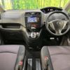 nissan serena 2012 -NISSAN--Serena DBA-HFC26--FC26-059929---NISSAN--Serena DBA-HFC26--FC26-059929- image 2