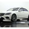 mercedes-benz s-class 2018 -MERCEDES-BENZ--Benz S Class DBA-222186--WDD2221861A423429---MERCEDES-BENZ--Benz S Class DBA-222186--WDD2221861A423429- image 18