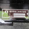 mitsubishi-fuso canter 2023 -MITSUBISHI--Canter 2RG-FBA30--FBA30-600635---MITSUBISHI--Canter 2RG-FBA30--FBA30-600635- image 19