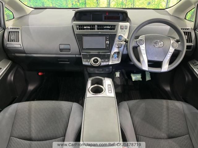 toyota prius-α 2016 quick_quick_ZVW40W_ZVW40-0022185 image 2