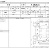 nissan march 2015 -NISSAN--March DBA-K13--K13-381262---NISSAN--March DBA-K13--K13-381262- image 3