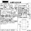 toyota pixis-truck 2018 CFJ1769662 image 3