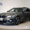 bmw 3-series 2020 -BMW--BMW 3 Series 3BA-6K20--WBA6K52050FH46097---BMW--BMW 3 Series 3BA-6K20--WBA6K52050FH46097- image 1