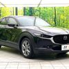 mazda cx-3 2020 quick_quick_DMEP_DMEP-120462 image 16