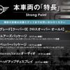 mini mini-others 2018 quick_quick_YU15_WMWYU720403E35065 image 3