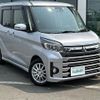 mitsubishi ek-space 2017 -MITSUBISHI--ek Space DBA-B11A--B11A-0206135---MITSUBISHI--ek Space DBA-B11A--B11A-0206135- image 1