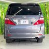 toyota alphard 2011 -TOYOTA--Alphard DBA-ANH20W--ANH20-8163567---TOYOTA--Alphard DBA-ANH20W--ANH20-8163567- image 17