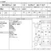 nissan clipper-rio 2020 CFJ1830487 image 3