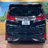 toyota alphard 2017 -TOYOTA--Alphard DBA-AGH30W--AGH30-0124242---TOYOTA--Alphard DBA-AGH30W--AGH30-0124242- image 17