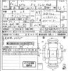 suzuki every 2020 -SUZUKI 【京都 483ひ919】--Every DA17V-462703---SUZUKI 【京都 483ひ919】--Every DA17V-462703- image 3