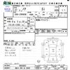 toyota noah 2015 CFJ1808956 image 3
