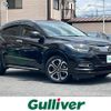 honda vezel 2019 -HONDA--VEZEL DAA-RU3--RU3-1331475---HONDA--VEZEL DAA-RU3--RU3-1331475- image 1