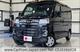 daihatsu atrai 2023 -DAIHATSU--Atrai Van 3BD-S700V--S700V-0092017---DAIHATSU--Atrai Van 3BD-S700V--S700V-0092017-