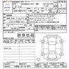 toyota yaris-cross 2023 -TOYOTA 【宇都宮 301ﾐ9971】--Yaris Cross MXPJ15--3024147---TOYOTA 【宇都宮 301ﾐ9971】--Yaris Cross MXPJ15--3024147- image 3