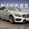 mercedes-benz c-class-station-wagon 2014 -MERCEDES-BENZ--Benz C Class Wagon DBA-205240C--WDD2052402F101418---MERCEDES-BENZ--Benz C Class Wagon DBA-205240C--WDD2052402F101418- image 18