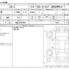mazda cx-3 2020 -MAZDA 【岡山 301ﾒ6691】--CX-3 5BA-DKLFW--DKLFW-102621---MAZDA 【岡山 301ﾒ6691】--CX-3 5BA-DKLFW--DKLFW-102621- image 3