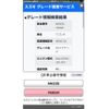 suzuki wagon-r 2011 CFJ1584341 image 19