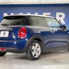 mini mini-others 2014 CFJ1607065 image 20
